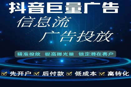 搜索引擎信息流广告的关键词策略与效果评估
