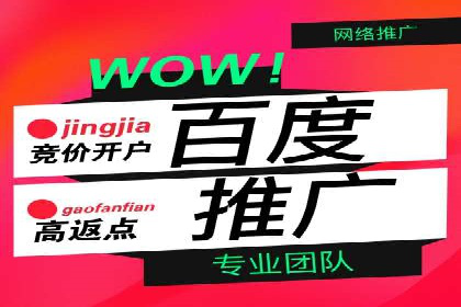 信息流广告竞价实战：案例分析及策略