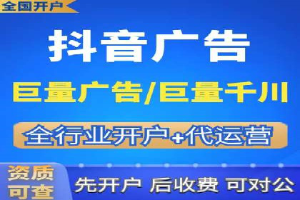 搜索开户返点案例分享：轻松赚取高额返利