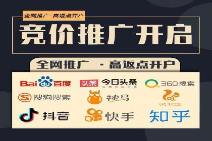 竞价SEM案例解析：电商行业营销策略