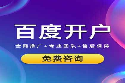 信息流开户返点揭秘：实战案例教你如何提高开户收益