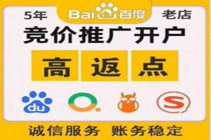 百度SEM推广案例：如何提高转化率？