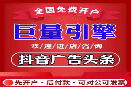 百度信息流广告开户成功案例集锦